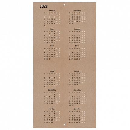 Календарь настенный перекидной 2027г, BRAUBERG, 12 листов, 28,5х28,5см, "Смешные котики", 118430