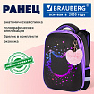 Ранец BRAUBERG SHINY, 2 отделения, с брелоком, "Милая мордочка", 38х28х14 см, 273142
