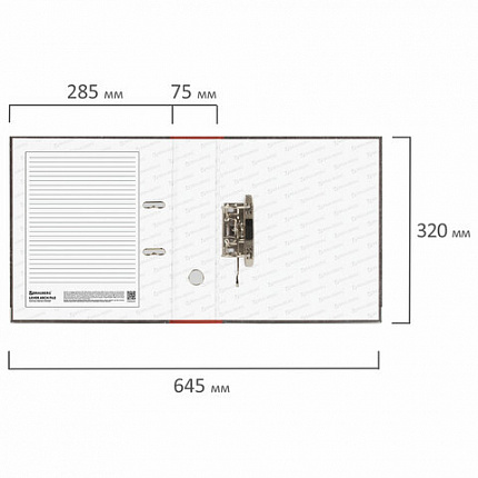 Папка-регистратор BRAUBERG, фактура стандарт, с мраморным покрытием, 75 мм, красный корешок, 220988