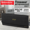 Планинг датированный 2027, 305х140 мм, BRAUBERG "Select", под кожу, черный, 118203