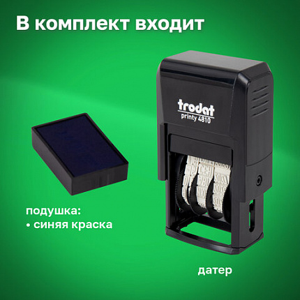 Датер-мини, месяц БУКВАМИ, оттиск 20х3,8 мм, синий, TRODAT 4810 P4, корпус черный, подушка, 70621