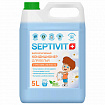 Кондиционер ополаскиватель гипоаллергенный 5 л, SEPTIVIT "Утренняя свежесть", биоразлагаемый