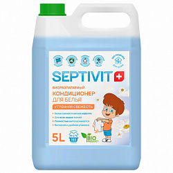 Кондиционер ополаскиватель гипоаллергенный 5 л, SEPTIVIT "Утренняя свежесть", биоразлагаемый