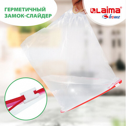 Пакеты с замком-застежкой (слайдер), комплект 15 шт., 1 литр, ПВД, толщина 45 микрон, LAIMA, 606220