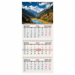 Календарь квартальный 2027г, 3 блока 3 гребня, бегунок, офсет, BRAUBERG, "Горы", 118263