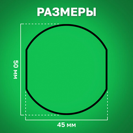 Подушка сменная TRODAT 6/46042, синяя, для ПЕЧАТЕЙ TRODAT IDEAL 46042 ДИАМЕТРОМ 42 мм, 124794