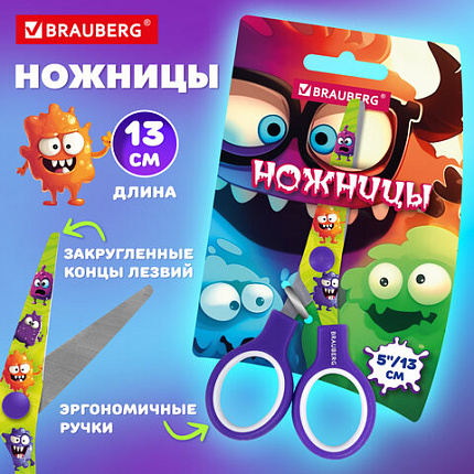 Ножницы 130 мм, сиреневые, с цветной печатью, кросс-серия "МОНСТРИКИ", BRAUBERG, 238958