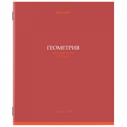 Тетрадь предметная "КОЛОР" 36 л., обложка мелованная бумага, ГЕОМЕТРИЯ, клетка, BRAUBERG, 405074