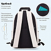 Рюкзак BRAUBERG POSITIVE универсальный, карман-антивор, "Beige", 42х28х14 см, 270776