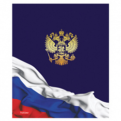 Тетрадь А5 48л. HATBER скоба, клетка, обложка картон, Я люблю Россию (микс в спайке), 088671, 48Т5В1