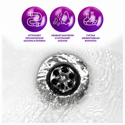 Средство для прочистки канализационных труб (для сантехники) 5,3 кг, GRASS DIGGER-GEL, гель, щелочное, 125206