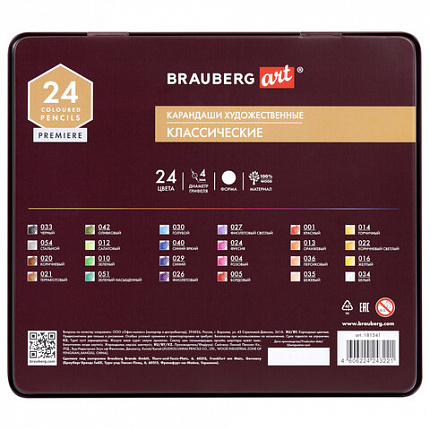 Карандаши цветные художественные BRAUBERG ART PREMIERE, 24 цвета, МЯГКИЙ грифель 4 мм, металл, 181541