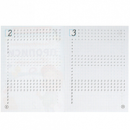 Прописи детские М.А. Жукова, ассорти, 195х275 мм, 16 страниц, УМКА