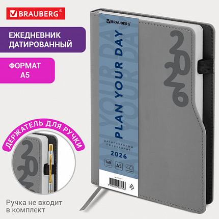 Ежедневник датированный 2026, А5, 150x213 мм, BRAUBERG "Up", под кожу, софт-тач, держатель для ручки, серый, 117119
