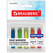 Закладки клейкие неоновые BRAUBERG, 48х10 мм, 100 штук (5 цветов х 20 листов), в пластиковом диспенсере, 122735