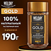 Кофе растворимый WELDAY (ВЭЛДЭЙ) "GOLD" 190 г, стеклянная банка, сублимированный, 622674