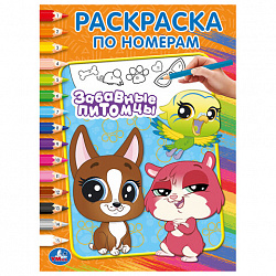 Книжка-раскраска "ПОПУЛЯРНЫЕ СЮЖЕТЫ" АССОРТИ, 214х290 мм, 16 страниц, "УМКА"