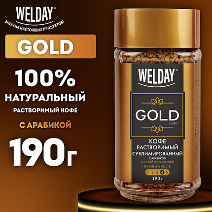 Кофе растворимый WELDAY (ВЭЛДЭЙ) "GOLD" 190 г, стеклянная банка, сублимированный, 622674