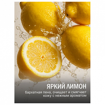 Мыло туалетное 75 г, "Осенний вальс" (Нэфис Косметикс), "Лимон", 375-2