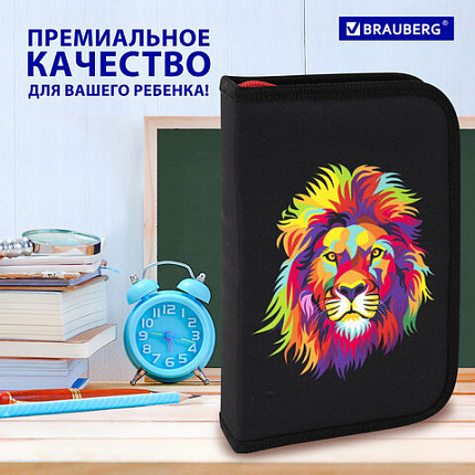 Пенал BRAUBERG с наполнением, 1 отделение, 1 откидная планка, 24 предмета, 21х14 см, "Разноцветный лев", 270725