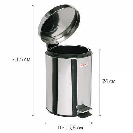 Ведро мусорное с педалью 3 литра "Classic", ЗЕРКАЛЬНОЕ, нержавеющая сталь, со съемным внутренним ведром, LAIMA, 604942