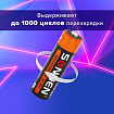 Батарейки аккумуляторные Ni-Mh пальчиковые КОМПЛЕКТ 2 шт., АА (HR6) 2700 mAh, SONNEN, 454235