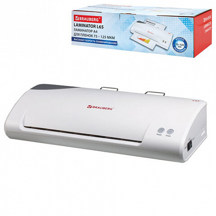 Ламинатор BRAUBERG L65, формат А4, толщина пленки 1 сторона 75-125 мкм, скорость 51 см/мин., 531352