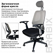 Кресло BRABIX "Saturn ER-400", с подголовником, комбинированное, черное/серое, 530871
