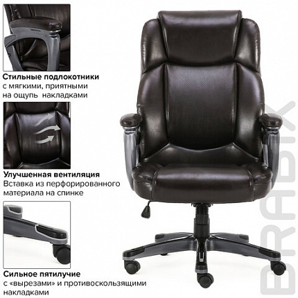 Кресло офисное BRABIX PREMIUM "Favorite EX-577", пружинный блок, рециклир. кожа, коричневое, 531936