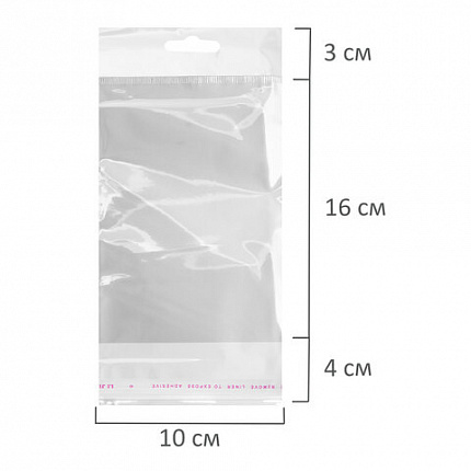 Пакеты БОПП с европодвесом, клеевым клапаном, КОМПЛЕКТ 100 штук, 10х16 + 3 + 4 см, белая подложка, BRAUBERG, 700416