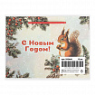 Пакет подарочный (1 шт.) новогодний, 27x11x20 см, в стиле РЕТРО, ламинация, ассорти, ЗОЛОТАЯ СКАЗКА, 592440