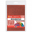 Пористая резина/фоамиран А4, 2 мм, НАБОР, 20 листов, 20 цветов, пастельные цвета, блестки, ОСТРОВ СОКРОВИЩ, 665665
