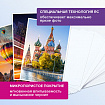Фотобумага PREMIUM суперглянцевая, 10х15 см, 200 г/м2, односторонняя, 50 листов, BRAUBERG, 363998