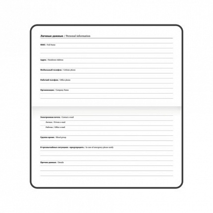 Еженедельник датированный 2026 с резинкой 171х93 мм, BRAUBERG, твердый, УФ-ЛАК, 64 л., "Паттерн", 117354