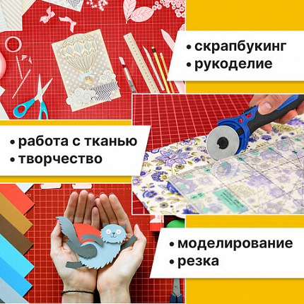 Коврик (мат) для резки ОСТРОВ СОКРОВИЩ, 5-ти слойный, А2 (600х450 мм), двусторонний, толщина 3 мм, 237443