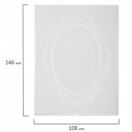 Клише для тиснения 3D "Декоративная рамка", для Машинки ОС-5, 108х146 мм, ОСТРОВ СОКРОВИЩ, 663806, 862-028