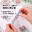 Клейкие WASHI-ленты для декора "СЕРДЦА", 15 мм х 3 м, 7 цветов, рисовая бумага, ОСТРОВ СОКРОВИЩ, 661708