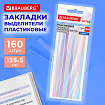 Закладки клейкие, выделители текста, BRAUBERG ULTRA PASTEL COLOR, 135х5 мм, 160 штук (8 цветов х 20 листов), 116686