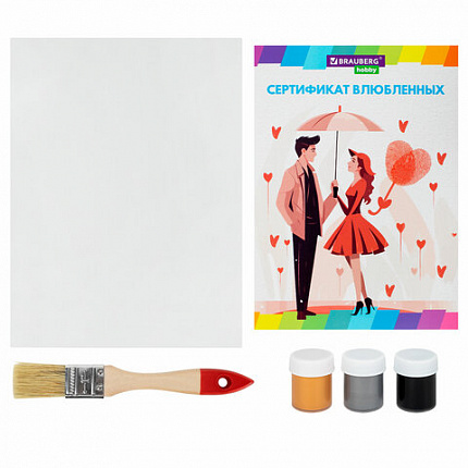 Набор отпечатки рук: холст 18х24 см, перламутр 3 цвета, кисть + сертификат В ПОДАРОК, BRAUBERG HOBBY, 192531