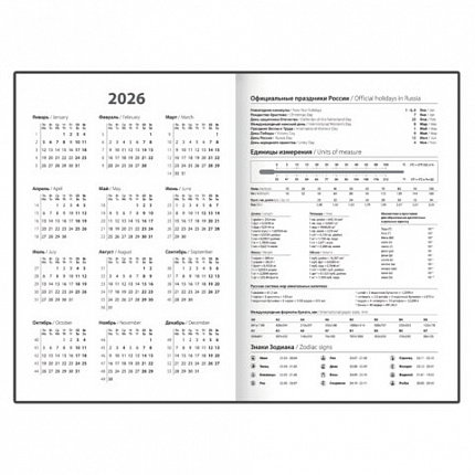 Ежедневник датированный 2026 145х215 мм, А5, STAFF, ламинированная обложка, "Green Marble", 117315