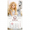 Календарь настенный перекидной 2026 г., BRAUBERG, 12 листов, 28,5х28,5 см, "Лошадка и девочка", 116937