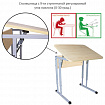 Стол-парта 1-местный, регулируемый угол, "Умник", 600х500х520-640 мм, рост 2-4, серый каркас, ЛДСП клён