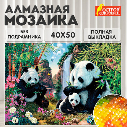 Картина стразами (алмазная мозаика) 40х50 см, ОСТРОВ СОКРОВИЩ "Панды", без подрамника, 662410