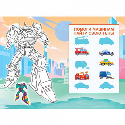 Раскраска с заданиями "Для мальчиков и девочек" с цветным фоном, А5, 16 стр., 16,2х23,4 см, АССОРТИ, ЛиС