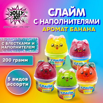 Слайм с наполнителем, 200 г, ассорти 5 видов, JOLLY JOT (ДЖОЛЛИ ДЖОТ), 665948