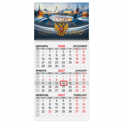 Календарь квартальный на 2027 г., 1 блок, 1 гребень, бегунок, мелованная бумага, BRAUBERG, "Великая Россия", 118399