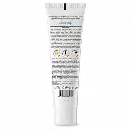 Паста очищающая 100 мл, M SOLO CLEANUP, от сильных загрязнений с натуральным абразивом