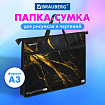 Папка для рисунков и чертежей с ручками BRAUBERG А3, пластик, молния сверху, "Черное золото", 272232