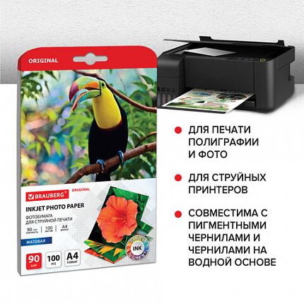 Фотобумага матовая, А4, 90 г/м2, односторонняя, 100 листов, BRAUBERG ORIGINAL, 363979