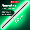 Линейка пластик 50 см BRAUBERG "EXTRA", прочная, прозрачная, черно-белая печать, европодвес, 210745